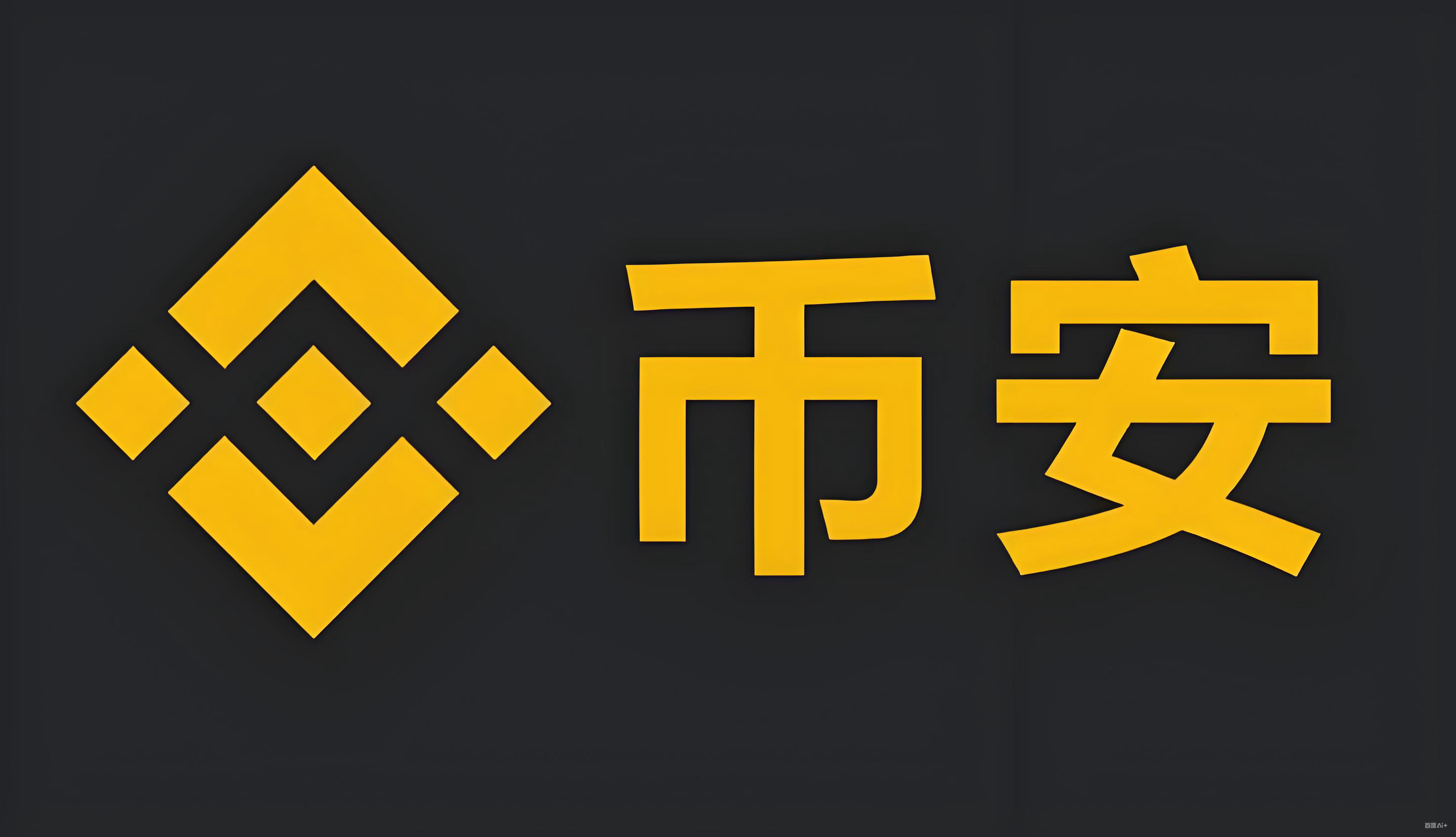 钱包余额查询服务矩阵